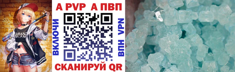 Alfa_PVP VHQ  Тында 