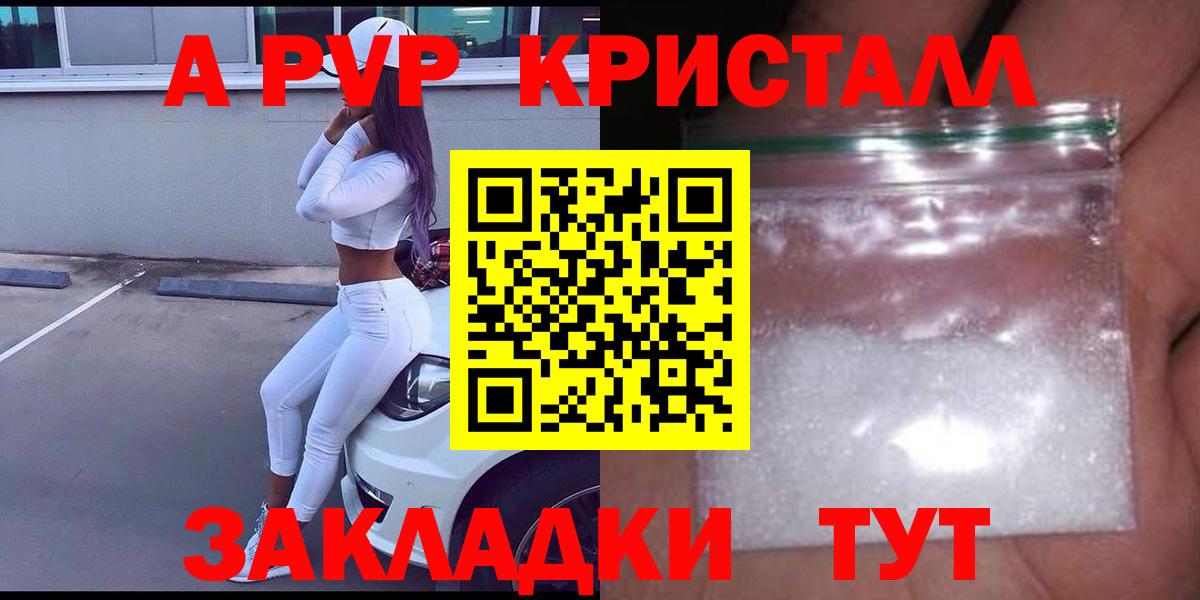 A PVP СК КРИС Тында