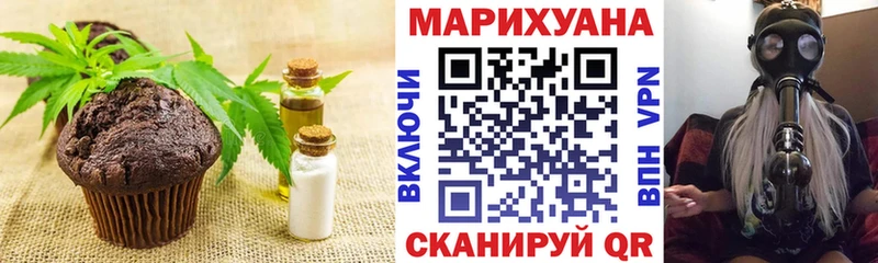 Печенье с ТГК марихуана  где купить наркотик  Тында 