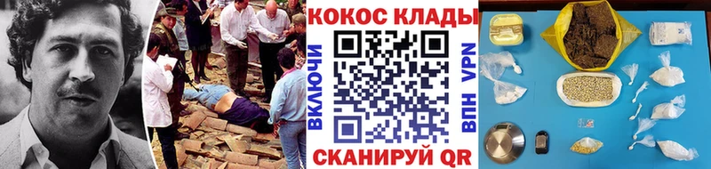 COCAIN 99% Тында