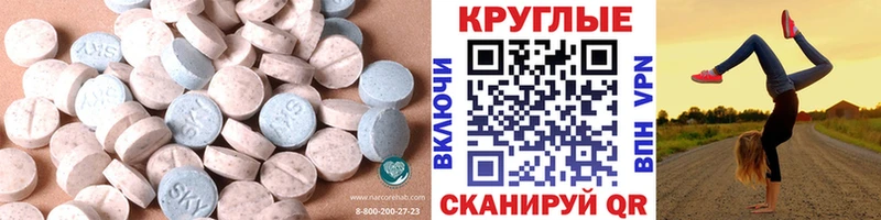 Ecstasy louis Vuitton  Тында 