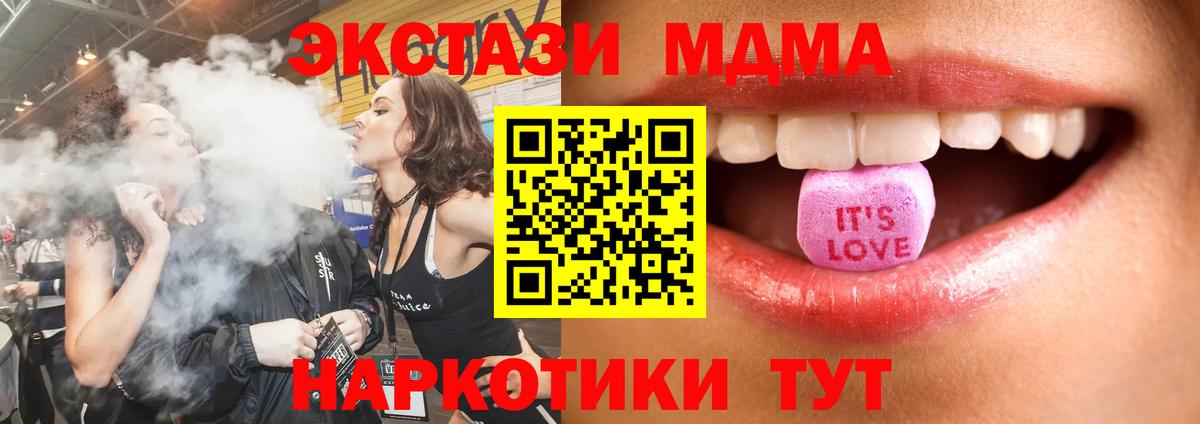 где купить наркоту  Вход с VPN  Тында  Ecstasy Philipp Plein 