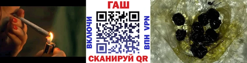 Гашиш хэш  Тында 