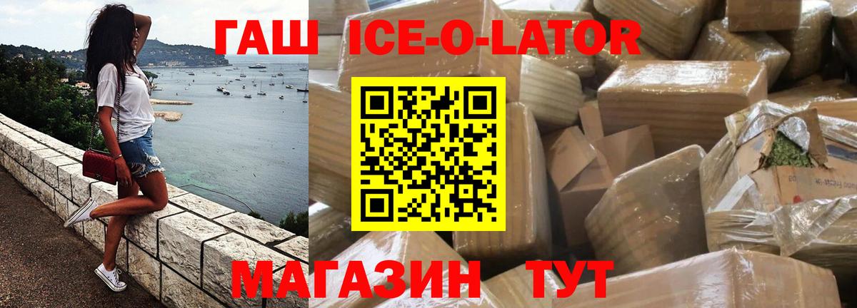 Тында  ГАШ Premium  Гашиш 40% ТГК  ГАШ  Вход с VPN 