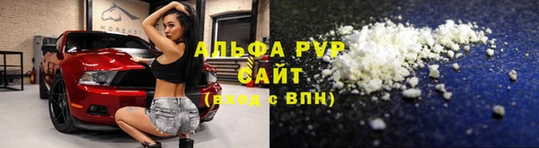 метамфетамин Козловка