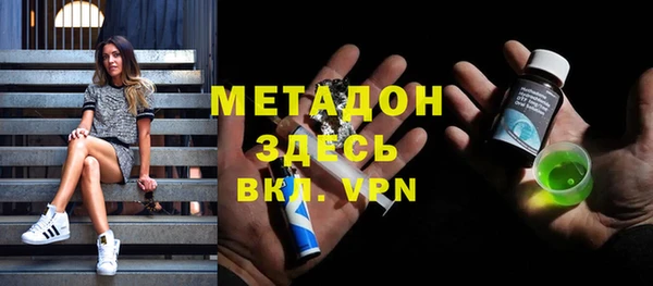 метамфетамин Козловка