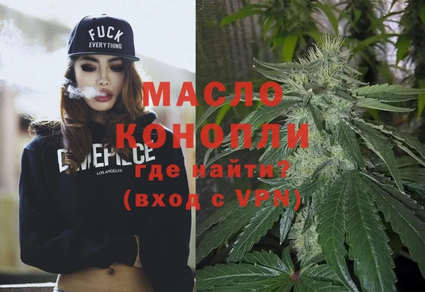 метамфетамин Козловка