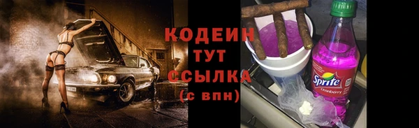 метамфетамин Козловка