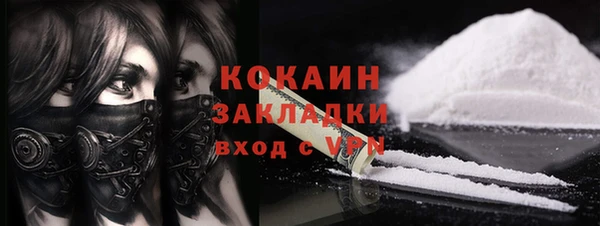 метамфетамин Козловка