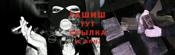 метамфетамин Козловка