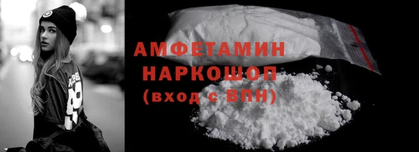 метамфетамин Козловка