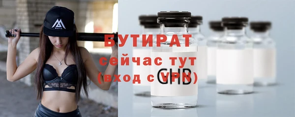метамфетамин Козловка