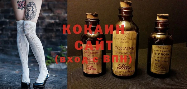метамфетамин Козловка
