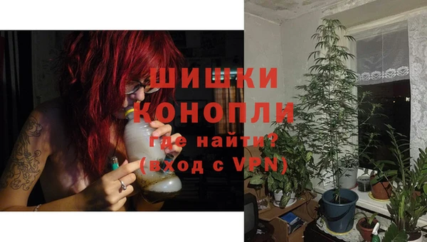 метамфетамин Козловка