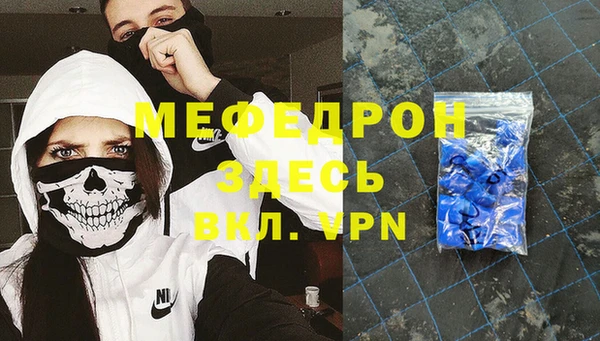 метамфетамин Козловка