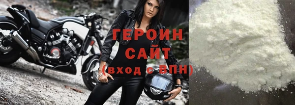 метамфетамин Козловка