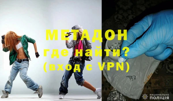 метамфетамин Козловка