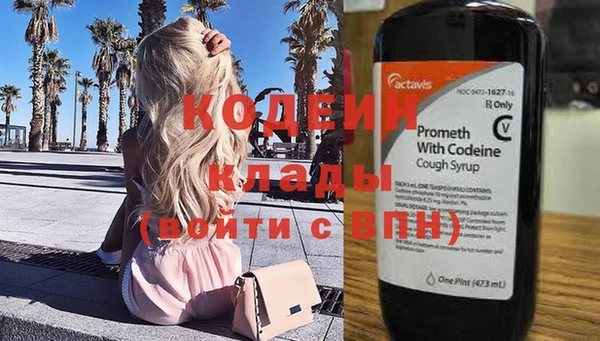 метамфетамин Козловка