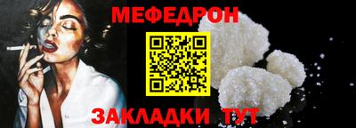 спиды Малгобек