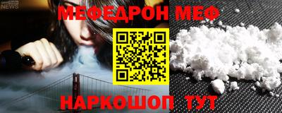 прущая мука Мариинск