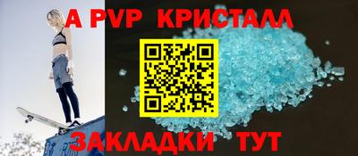 а пвп мука Малоярославец