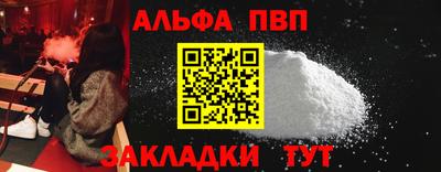 а пвп мука Малоярославец