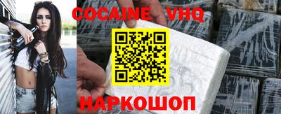прущая мука Мариинск