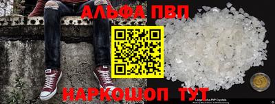 спиды Малгобек