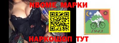 спиды Малгобек