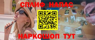 спиды Малгобек