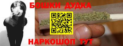 прущая мука Мариинск