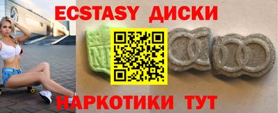 спиды Малгобек