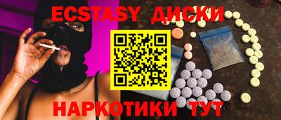спиды Малгобек