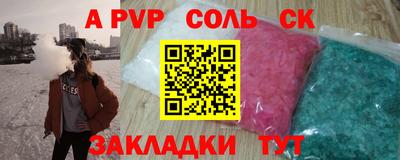 прущая мука Мариинск