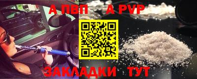 а пвп мука Малоярославец
