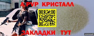 прущая мука Мариинск