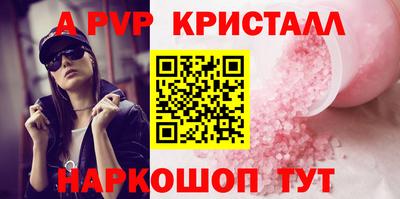 прущая мука Мариинск