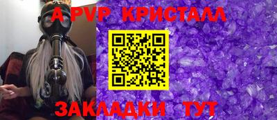 а пвп мука Малоярославец