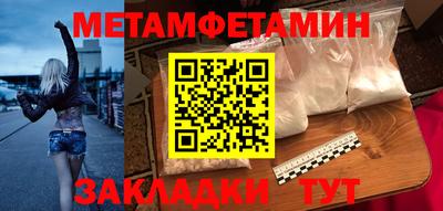 а пвп мука Малоярославец