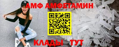 прущая мука Мариинск
