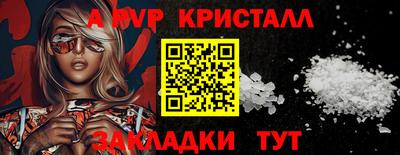 спиды Малгобек