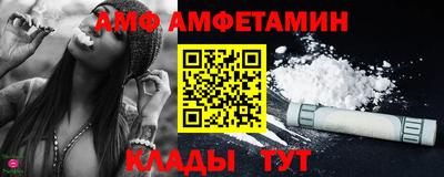 спиды Малгобек