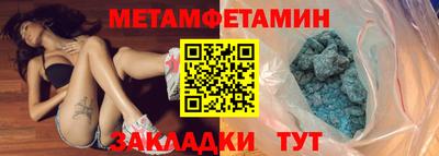 спиды Малгобек