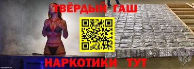 спиды Малгобек