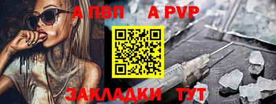 прущая мука Мариинск