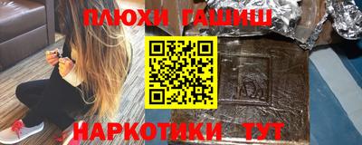 спиды Малгобек