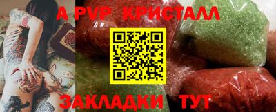 а пвп мука Малоярославец