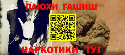 спиды Малгобек