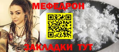 а пвп мука Малоярославец
