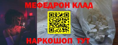 спиды Малгобек